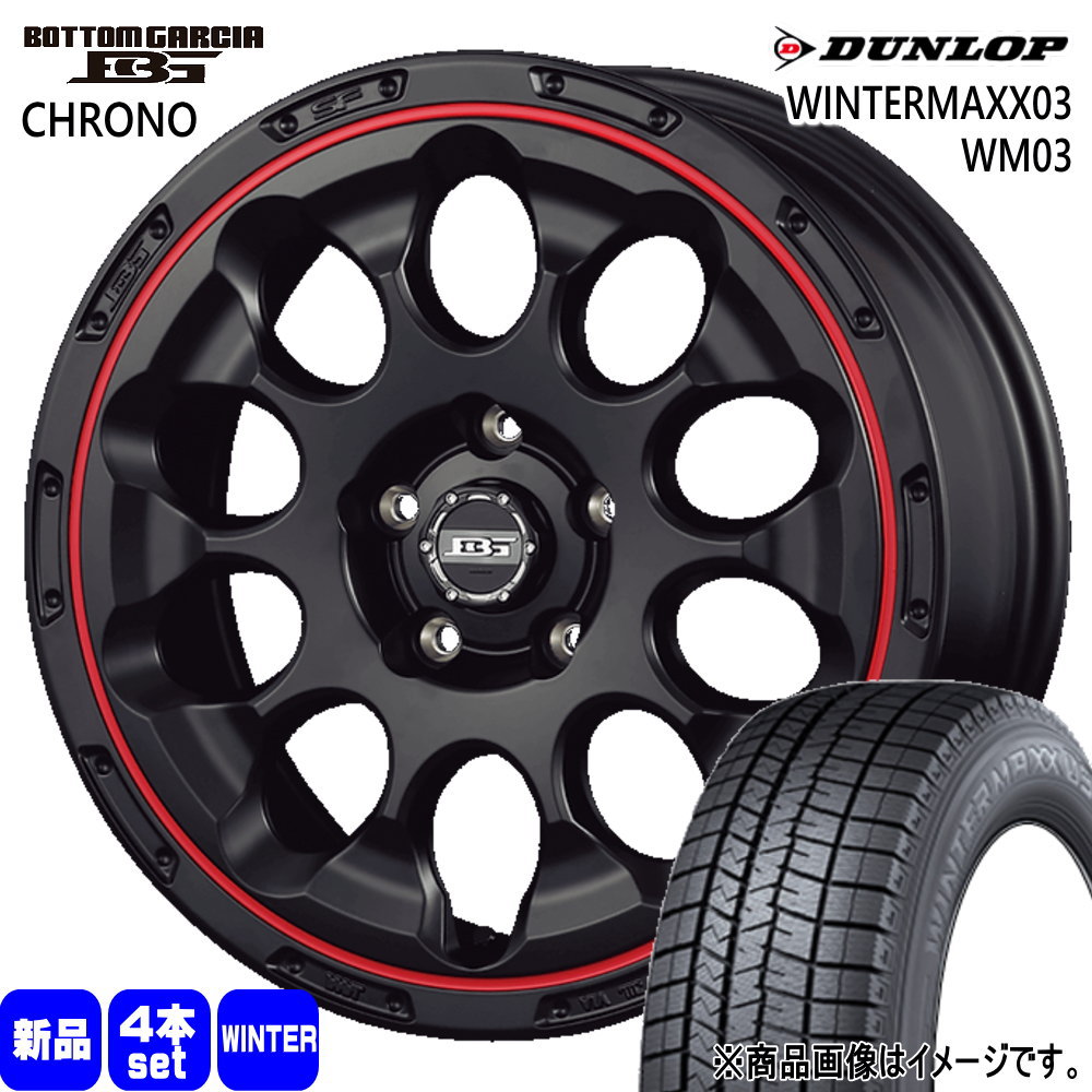 205/55R17 95Q XL ウィンターマックス03 WM03 WINTERMAXX03 WM03 ダンロップ DUNLOP 新品 冬用 スタッドレスタイヤ ホイール 4本セット KIT JAPAN BOTTOM GARCIA CHRONO 17&times;7.0+45 5/114.3 17インチ｜タイヤショップ78
