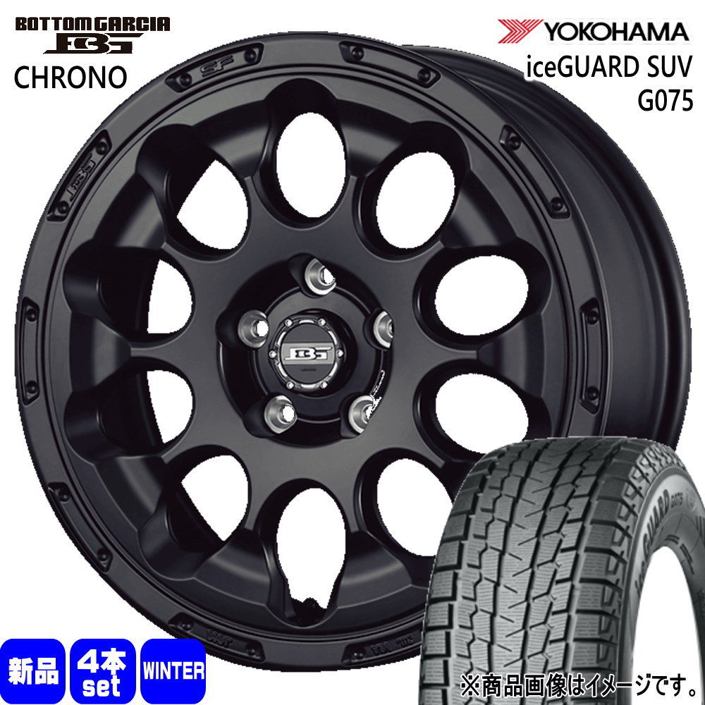 235/65R17 108Q XL アイスガード SUV G075 iceGUARD SUV G075 ヨコハマ YOKOHAMA 新品 冬用 スタッドレスタイヤ ホイール 4本セット KIT JAPAN BOTTOM GARCIA CHRONO 17×7.0+38 5/114.3 17インチ|タイヤショップ78