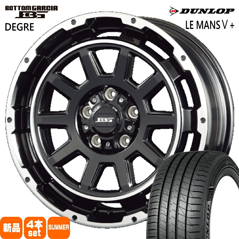 205/55R17 91V ルマン 5プラス LE MANS5+ ダンロップ DUNLOP 新品 夏用 サマータイヤ ホイール 4本セット KIT JAPAN BOTTOM GARCIA DEGRE 17&times;7.0+40 5/114.3 17インチ｜タイヤショップ78 105,435円