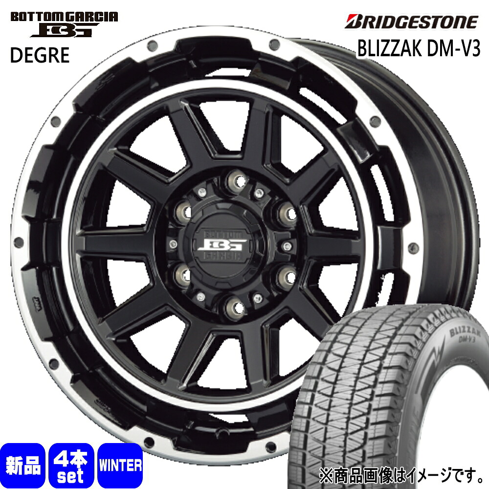 265/70R17 115Q ブリザック DMV3 BLIZZAK DM-V3 ブリヂストン BRIDGESTONE 新品 冬用 スタッドレスタイヤ ホイール 4本セット KIT JAPAN BOTTOM GARCIA DEGRE 17&times;8.0+20 6/139.7 17インチ｜タイヤショップ78