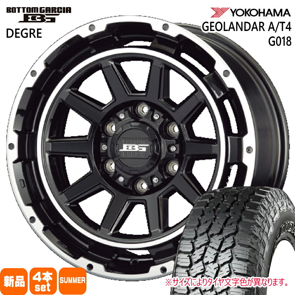 265/65R17 120/117S LT ジオランダー AT4 G018 GEOLANDAR A/T4 G018 ヨコハマ YOKOHAMA 新品 夏用 サマータイヤ ホイール 4本セット KIT JAPAN BOTTOM GARCIA DEGRE 17×8.0+20 6/139.7 17インチ|タイヤショップ78