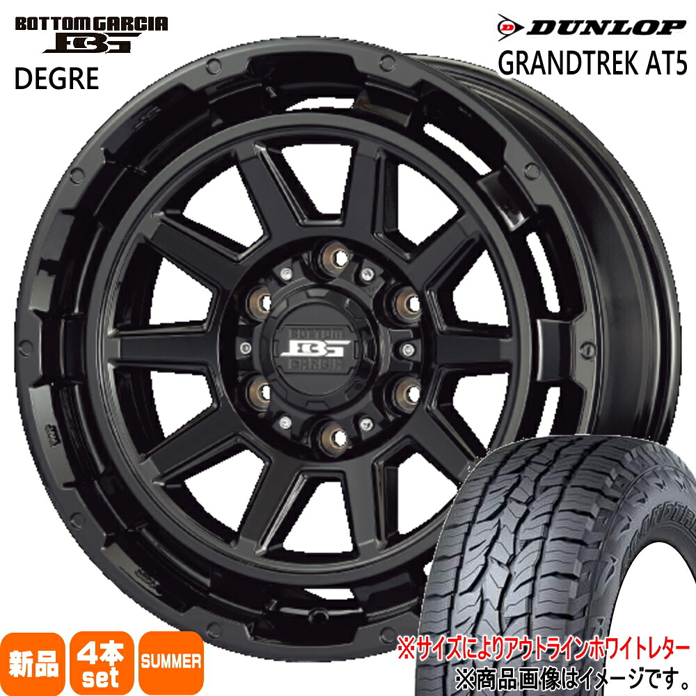 265/65R17 グラントレック AT5 GRANDTREK AT5 ダンロップ DUNLOP 新品 夏用 サマータイヤ ホイール 4本セット KIT JAPAN BOTTOM GARCIA DEGRE 17×8.0+20 6/139.7 17インチ|タイヤショップ78