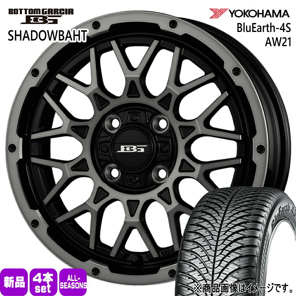 155/65R14 75H ブルーアース 4S AW21 BluEarth-4S AW21 ヨコハマ YOKOHAMA 新品 夏冬兼用 オールシーズンタイヤ ホイール 4本セット KIT JAPAN BOTTOM GARCIA SHADOWBAHT 14×4.5+45 4/100 14インチ|タイヤショップ78