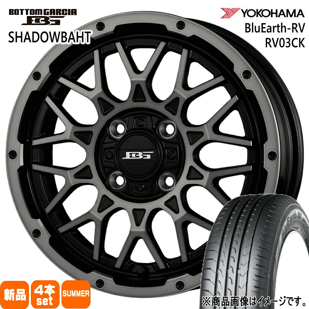 165/70R14 81H ブルーアース RV R03ck BluEarth-RV RV03CK ヨコハマ YOKOHAMA 新品 夏用 サマータイヤ ホイール 4本セット KIT JAPAN BOTTOM GARCIA SHADOWBAHT 14×4.5+45 4/100 14インチ|タイヤショップ78