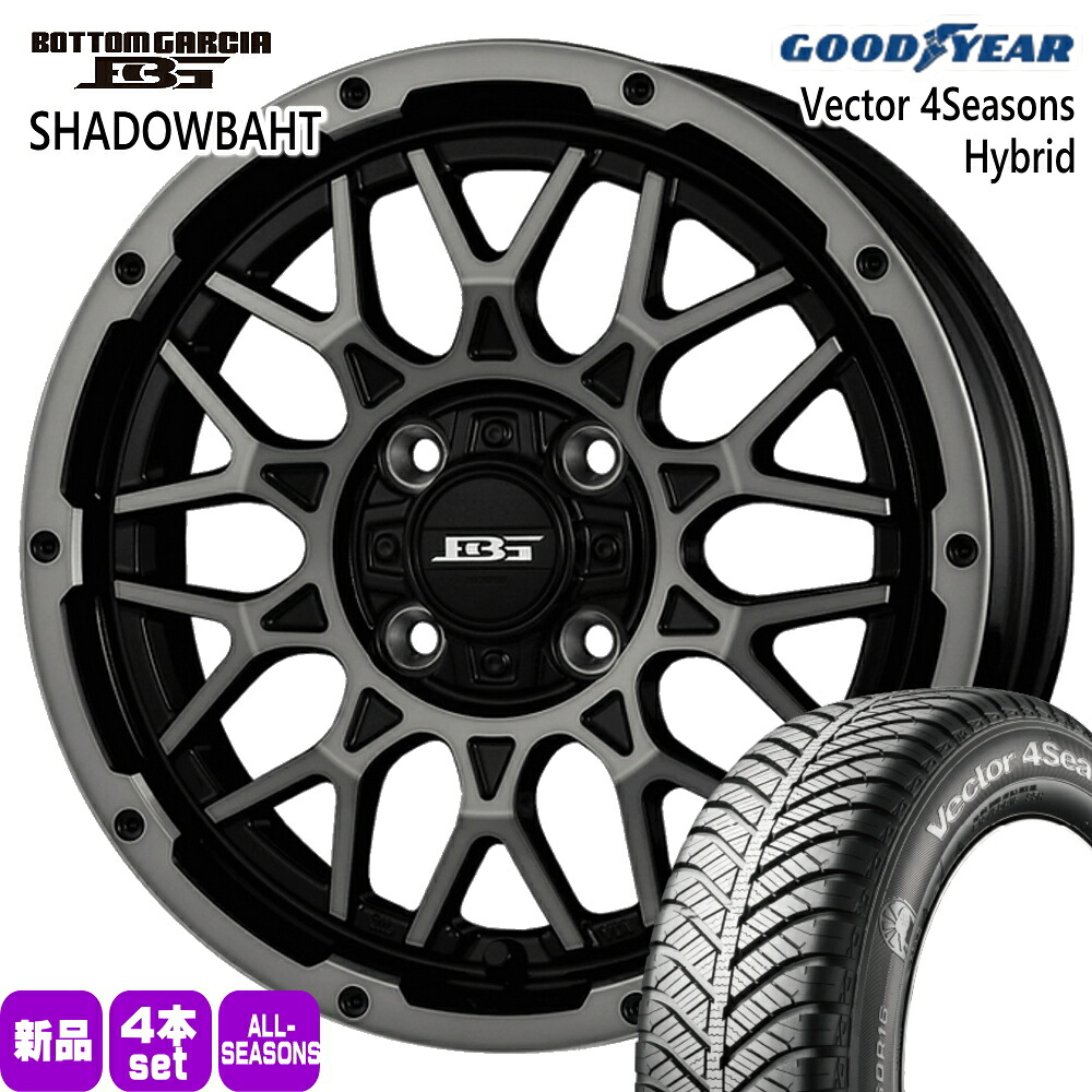 155/55R14 69H ベクター 4シーズン ハイブリッド Vector 4Seasons Hybrid グッドイヤー GOODYEAR 新品 夏冬兼用 オールシーズンタイヤ ホイール 4本セット KIT JAPAN BOTTOM GARCIA SHADOWBAHT 14×4.5+45 4/100 14インチ|タイヤショップ78