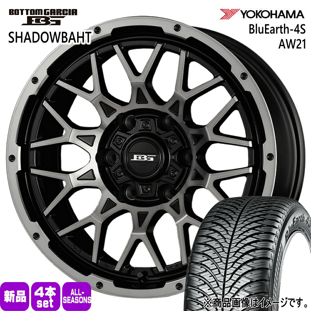 215/65R16 98H ブルーアース 4S AW21 BluEarth-4S AW21 ヨコハマ YOKOHAMA 新品 夏冬兼用 オールシーズンタイヤ ホイール 4本セット KIT JAPAN BOTTOM GARCIA SHADOWBAHT 16×6.5+38 6/139.7 16インチ|タイヤショップ78