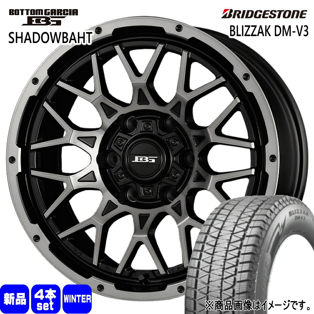 215/70R16 100Q ブリザック DMV3 BLIZZAK DM-V3 ブリヂストン BRIDGESTONE 新品 冬用 スタッドレスタイヤ ホイール 4本セット KIT JAPAN BOTTOM GARCIA SHADOWBAHT 16&times;6.5+38 6/139.7 16インチ｜タイヤショップ78