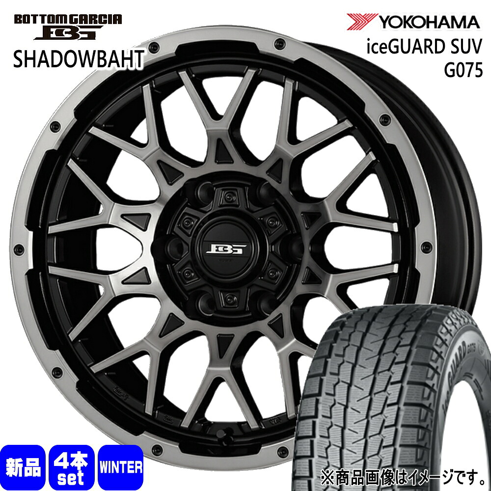 215/65R16 109/107Q LT アイスガード SUV G075 iceGUARD SUV G075 ヨコハマ YOKOHAMA 新品 冬用 スタッドレスタイヤ ホイール 4本セット KIT JAPAN BOTTOM GARCIA SHADOWBAHT 16&times;6.5+38 6/139.7 16インチ｜タイヤショップ78