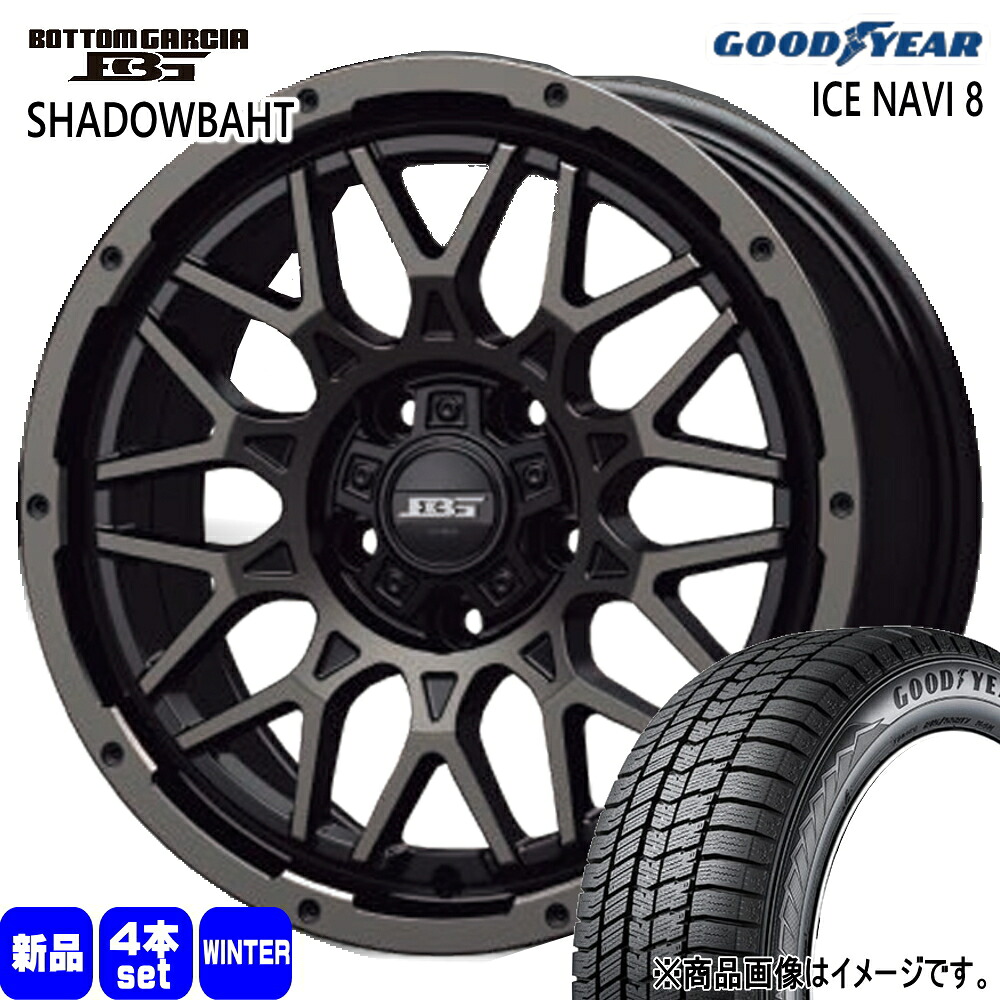 205/65R16 95Q アイスナビ8 ICE NAVI 8 グッドイヤー GOODYEAR 新品 冬用 スタッドレスタイヤ ホイール 4本セット KIT JAPAN BOTTOM GARCIA SHADOWBAHT 16&times;7.0+38 5/114.3 16インチ｜タイヤショップ78