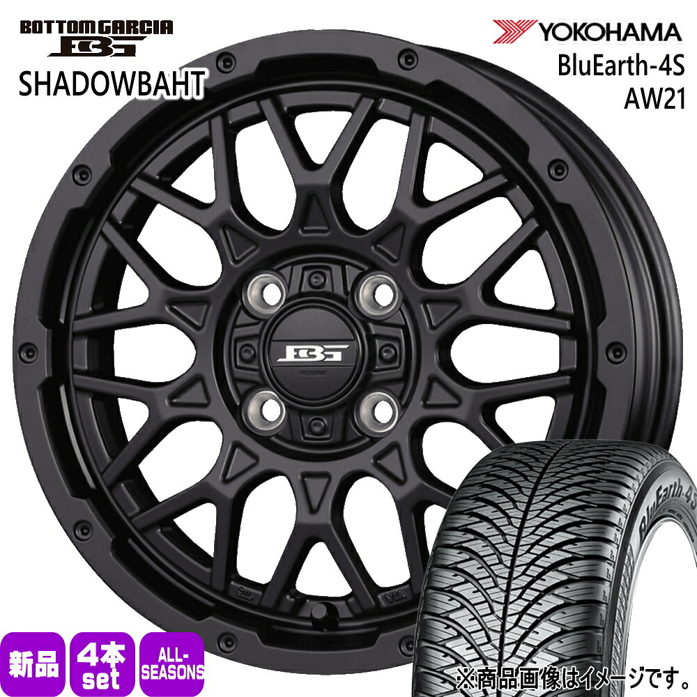 165/65R14 79H ブルーアース 4S AW21 BluEarth-4S AW21 ヨコハマ YOKOHAMA 新品 夏冬兼用 オールシーズンタイヤ ホイール 4本セット KIT JAPAN BOTTOM GARCIA SHADOWBAHT 14&times;4.5+45 4/100 14インチ｜タイヤショップ78