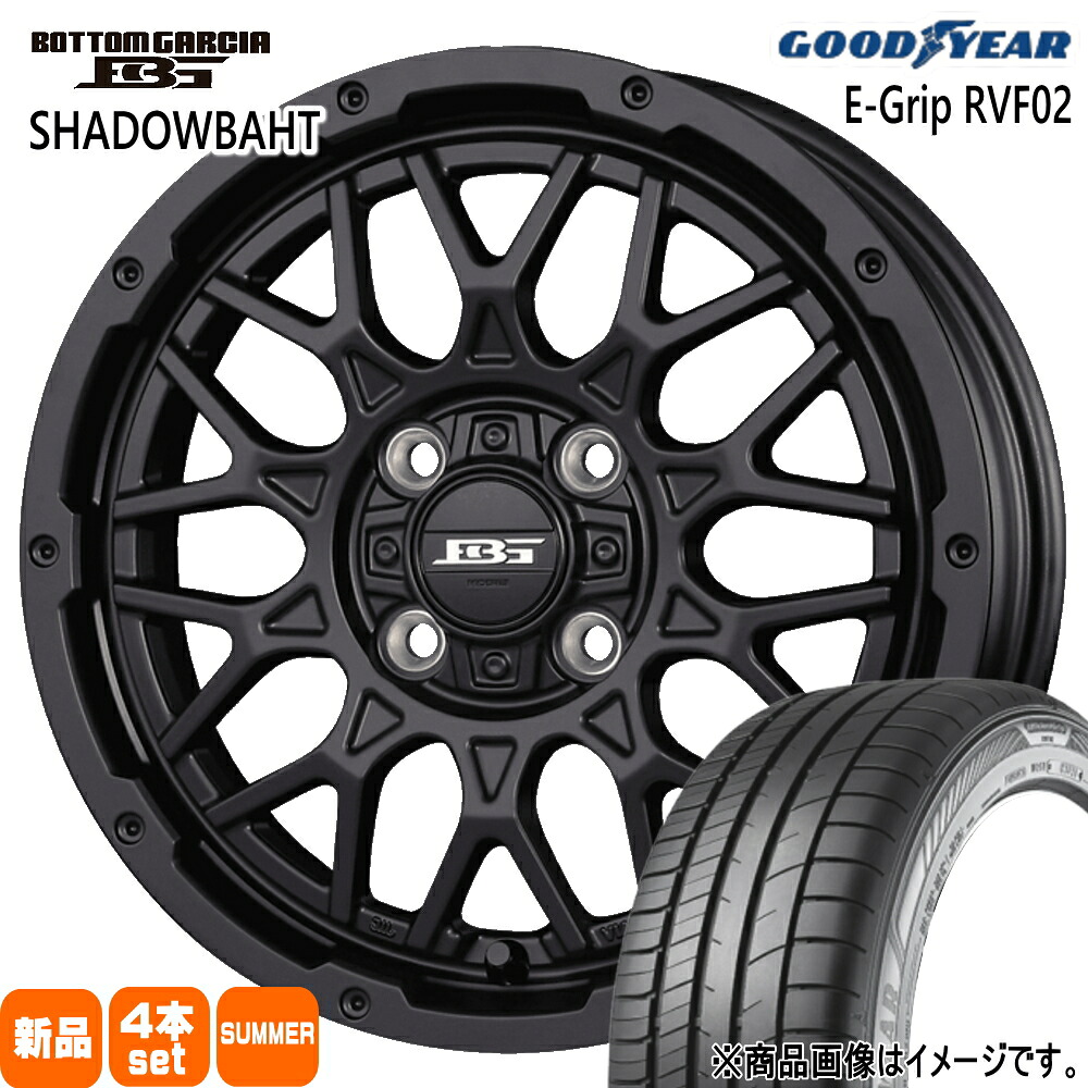 165/55R15 75V エフィシェントグリップ RVF02 EfficentGrip RVF02 グッドイヤー GOODYEAR 新品 夏用 サマータイヤ ホイール 4本セット KIT JAPAN BOTTOM GARCIA SHADOWBAHT 15&times;4.5+45 4/100 15インチ｜タイヤショップ78