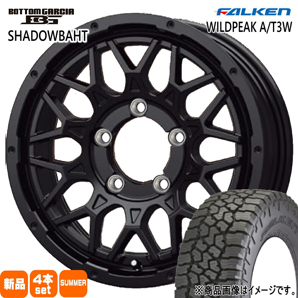 225/75R16 115/112Q LT ワイルドピーク AT3W WILDPEAK A/T3W ファルケン FALKEN 新品 夏用 サマータイヤ ホイール 4本セット KIT JAPAN BOTTOM GARCIA SHADOWBAHT 16&times;6.0-5 5/139.7 16インチ｜タイヤショップ78