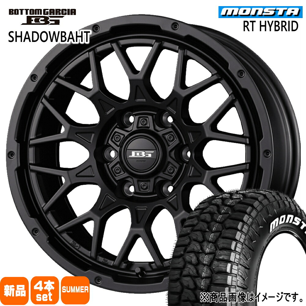 215/65R16 109/107Q LT RTハイブリッド RT HYBRID モンスタ MONSTA 新品 夏用 サマータイヤ ホイール 4本セット KIT JAPAN BOTTOM GARCIA SHADOWBAHT 16×6.5+38 6/139.7 16インチ|タイヤショップ78