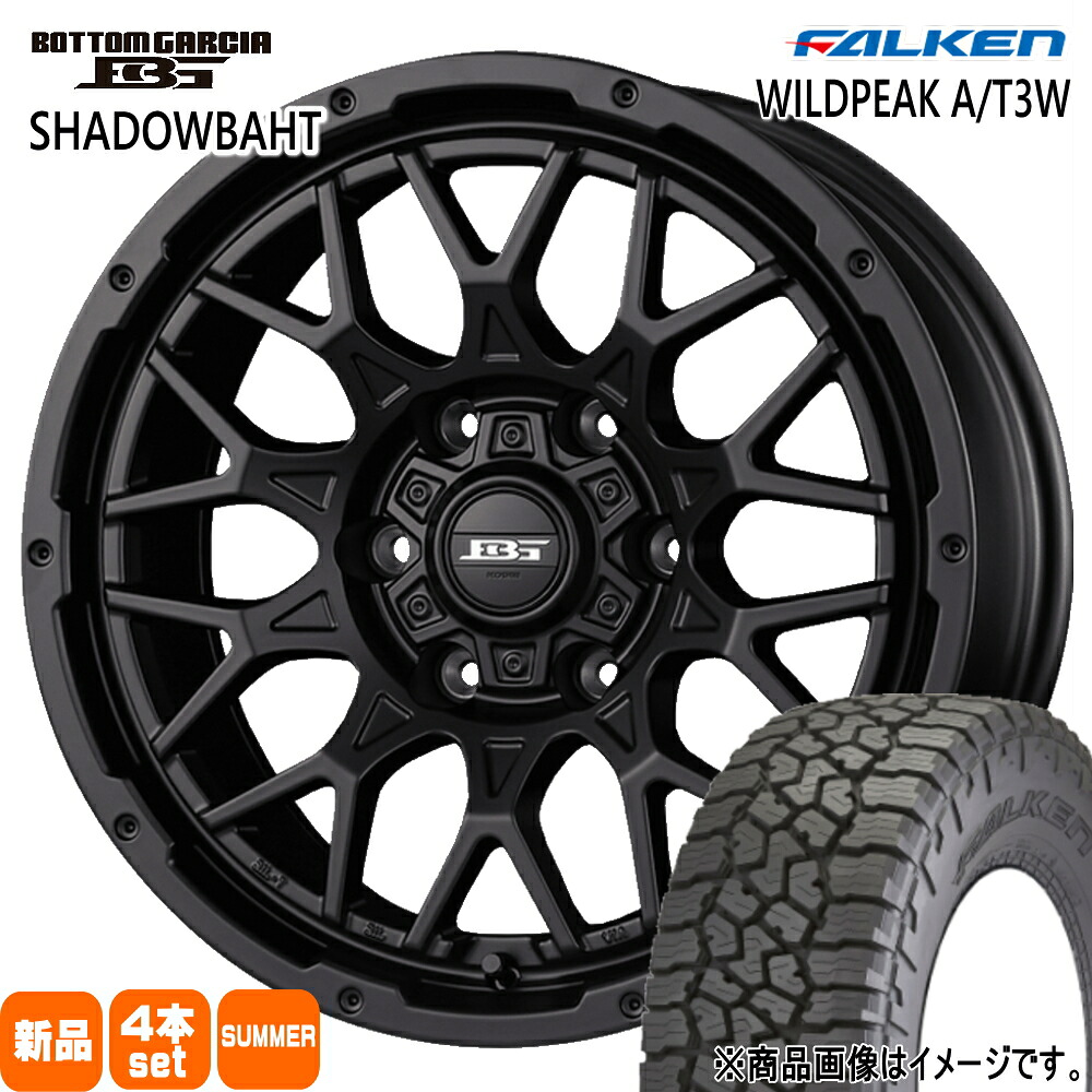 285/70R17 116/113Q LT ワイルドピーク AT3W WILDPEAK A/T3W ファルケン FALKEN 新品 夏用 サマータイヤ ホイール 4本セット KIT JAPAN BOTTOM GARCIA SHADOWBAHT 17×8.0+20 6/139.7 17インチ|タイヤショップ78