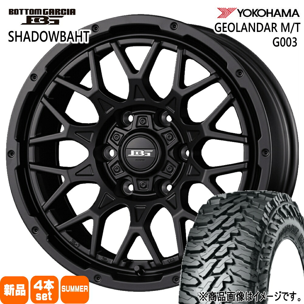 265/65R17 120/117Q LT ジオランダー MT G003 GEOLANDAR M/T G003 ヨコハマ YOKOHAMA 新品 夏用 サマータイヤ ホイール 4本セット KIT JAPAN BOTTOM GARCIA SHADOWBAHT 17&times;8.0+20 6/139.7 17インチ｜タイヤショップ78