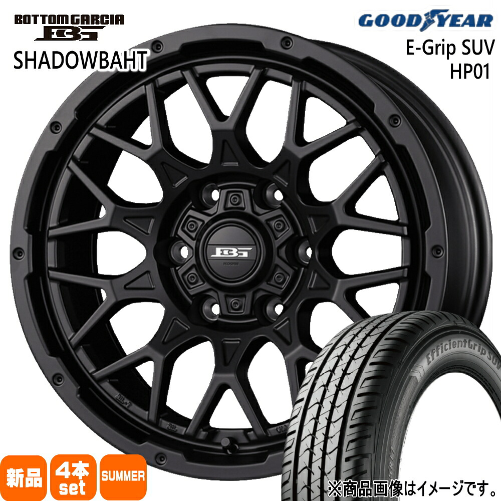 265/70R17 115S エフィシェントグリップ?SUV HP01 EfficientGrip SUV HP01 グッドイヤー GOODYEAR 新品 夏用 サマータイヤ ホイール 4本セット KIT JAPAN BOTTOM GARCIA SHADOWBAHT 17&times;8.0+20 6/139.7 17インチ｜タイヤショップ78