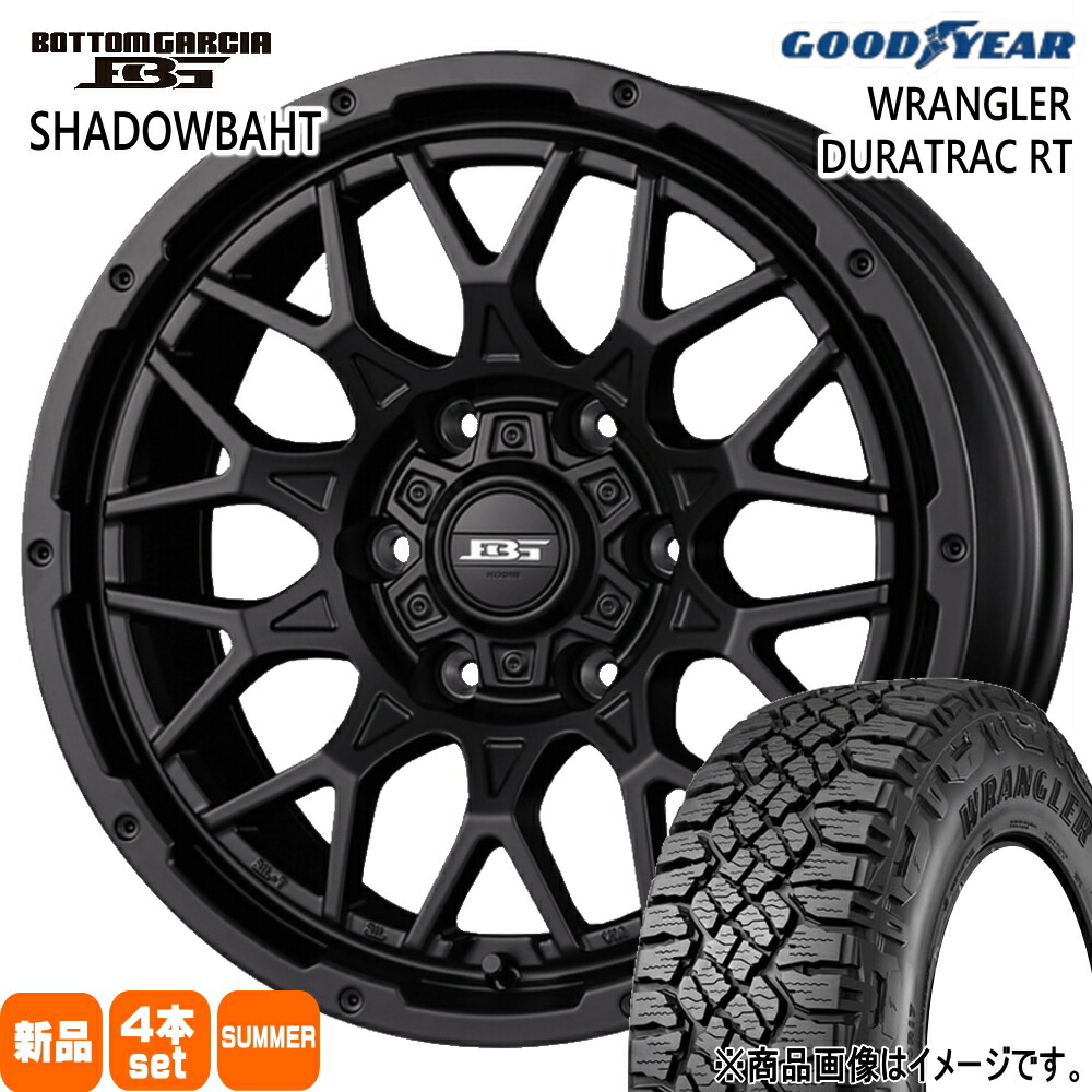 285/70R17 122/119S LT ラングラー デュラトラック RT WRANGLER DURATRAC RT グッドイヤー GOODYEAR 新品 夏用 サマータイヤ ホイール 4本セット KIT JAPAN BOTTOM GARCIA SHADOWBAHT 17&times;8.0+20 6/139.7 17インチ｜タイヤショップ78