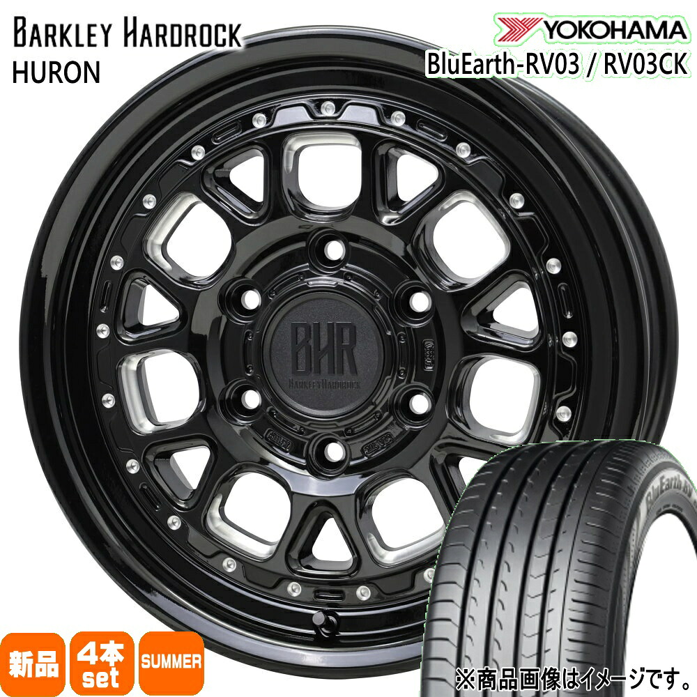 215/65R16 98H ブルーアース RV RV03 BluEarth-RV RV03 ヨコハマ YOKOHAMA 新品 夏用 サマータイヤ ホイール 4本セット HOT STUFF CORPORATION BARKLEY HARDLOCK HURON 16×6.5+38 6/139.7|タイヤショップ78