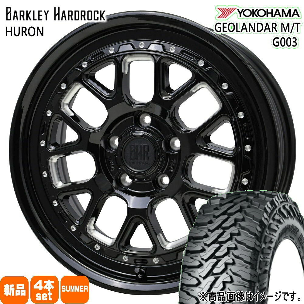 225/65R17 107/103Q LT ジオランダー MT G003 GEOLANDAR M/T G003 ヨコハマ YOKOHAMA 新品 夏用 サマータイヤ ホイール 4本セット HOT STUFF CORPORATION BARKLEY HARDLOCK HURON 17×7.0+38 5/114.3|タイヤショップ78