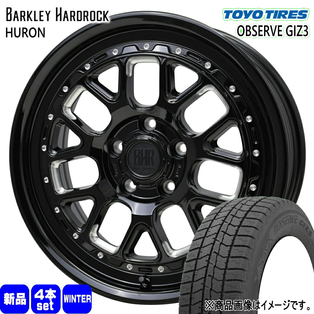 205/50R17 オブザーブ ギズ3 OBSERVE GIZ3 トーヨータイヤ TOYOTIRES 新品 冬用 スタッドレスタイヤ ホイール 4本セット HOT STUFF CORPORATION BARKLEY HARDLOCK HURON 17×7.0+38 5/114.3|タイヤショップ78