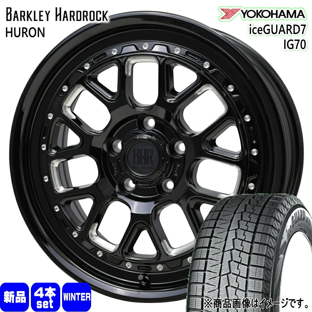 225/65R17 102Q アイスガード7 IG70 iceGUARD7 IG70 ヨコハマ YOKOHAMA 新品 冬用 スタッドレスタイヤ ホイール 4本セット HOT STUFF CORPORATION BARKLEY HARDLOCK HURON 17×7.0+38 5/114.3|タイヤショップ78