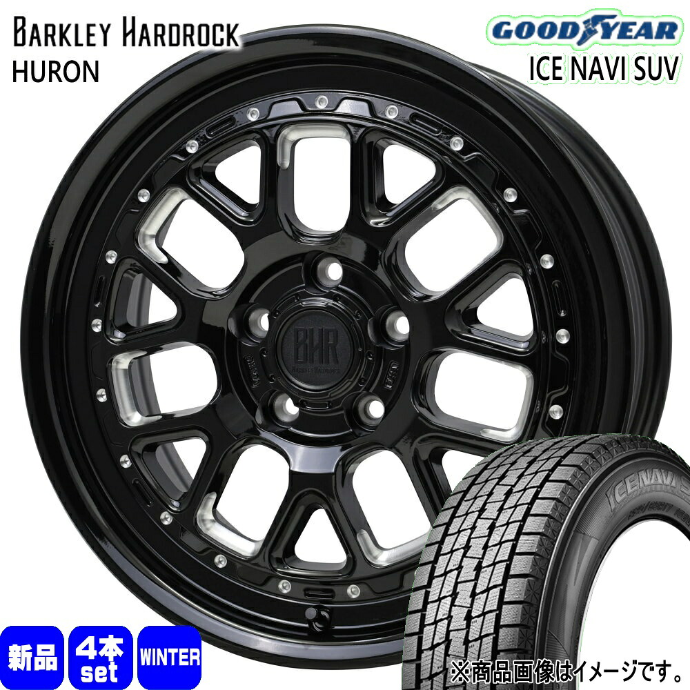 235/70R16 106Q アイスナビ SUV ICE NAVI SUV グッドイヤー GOODYEAR 新品 冬用 スタッドレスタイヤ ホイール 4本セット HOT STUFF CORPORATION BARKLEY HARDLOCK HURON 16×7.0+38 5/114.3|タイヤショップ78