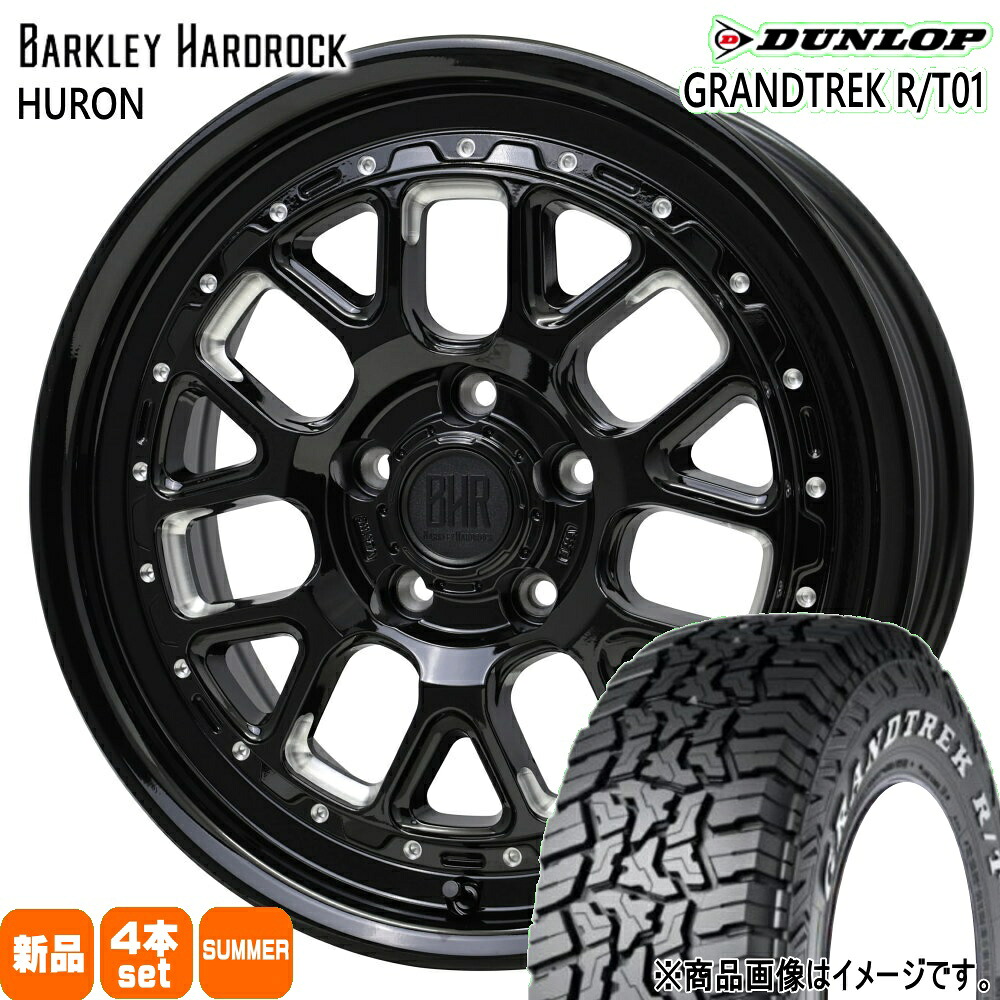 225/65R17 107/103Q LT グラントレック RT01 GRANDTREK R/T01 ダンロップ DUNLOP 新品 夏用 サマータイヤ ホイール 4本セット HOT STUFF CORPORATION BARKLEY HARDLOCK HURON 17×7.0+38 5/114.3|タイヤショップ78