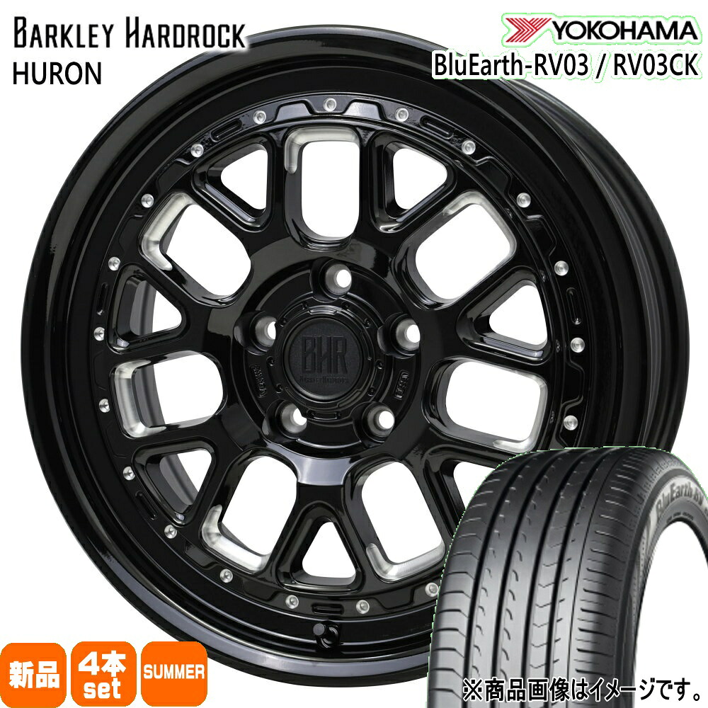 215/65R16 98H ブルーアース RV RV03 BluEarth-RV RV03 ヨコハマ YOKOHAMA 新品 夏用 サマータイヤ ホイール 4本セット HOT STUFF CORPORATION BARKLEY HARDLOCK HURON 16×7.0+38 5/114.3|タイヤショップ78