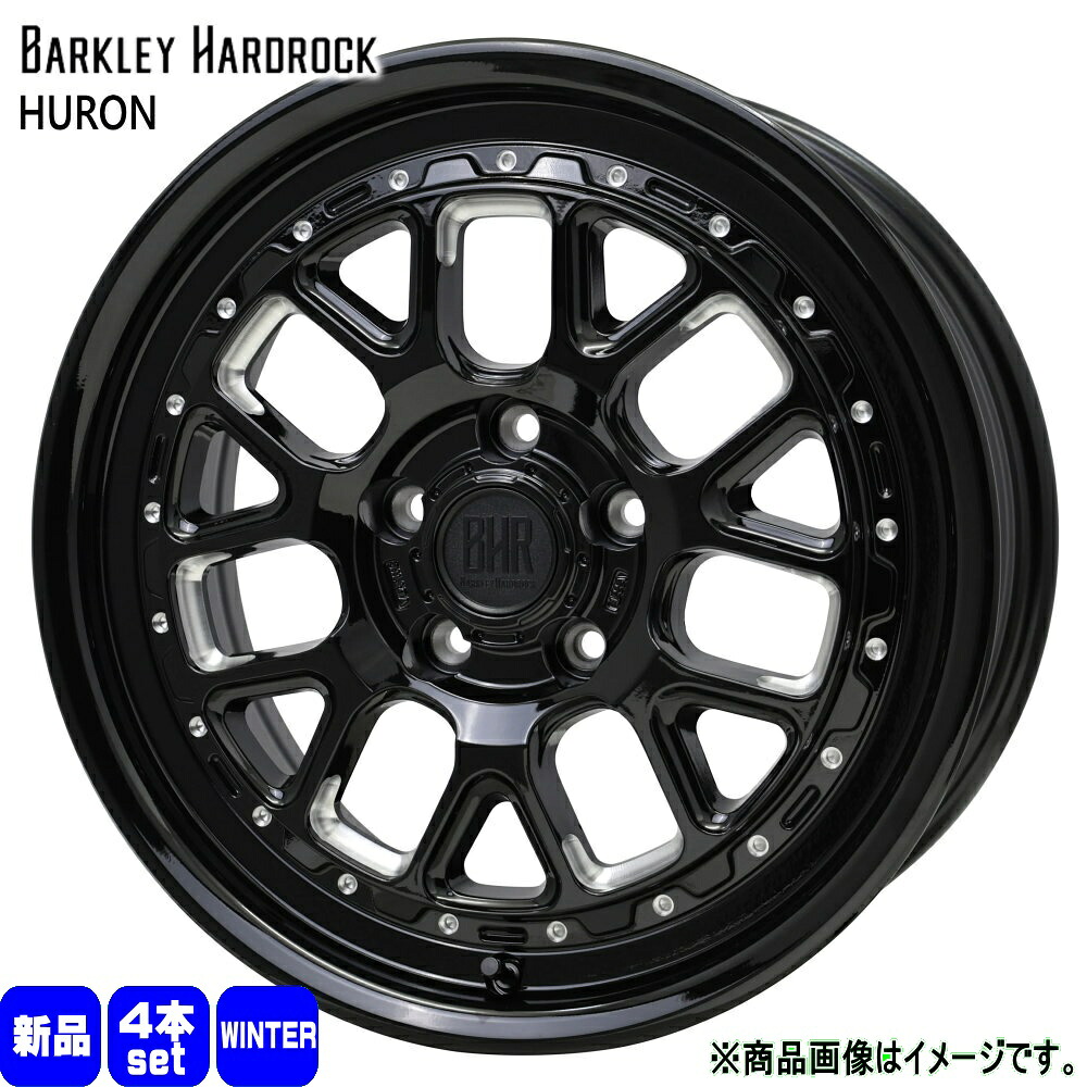 225/60R17 銘柄指定不可 輸入タイヤ 輸入タイヤ 輸入タイヤ 新品 冬用 スタッドレスタイヤ ホイール 4本セット HOT STUFF CORPORATION BARKLEY HARDLOCK HURON 17&times;7.0+38 5/114.3｜タイヤショップ78