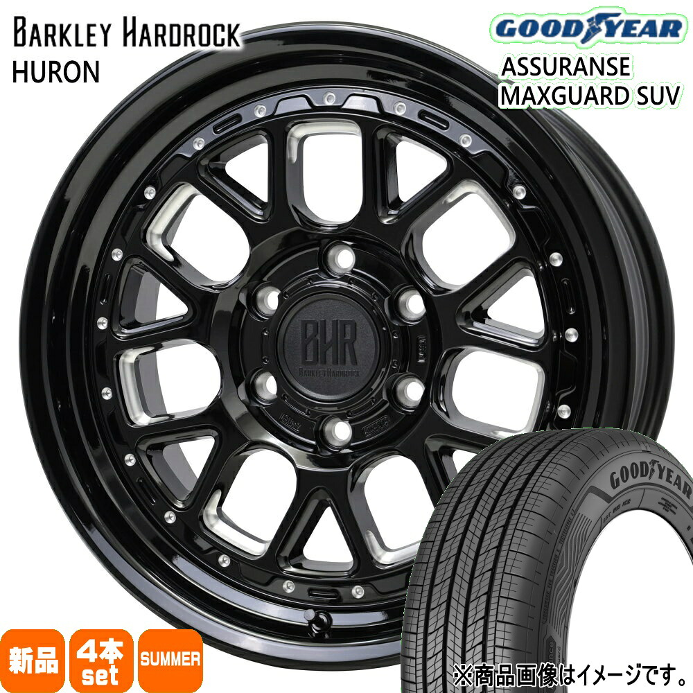 265/65R17 112H アシュランス マックスガード SUV ASSURANCE MAXGUARD SUV グッドイヤー GOODYEAR 新品 夏用 サマータイヤ ホイール 4本セット HOT STUFF CORPORATION BARKLEY HARDLOCK HURON 17×8.0+20 6/139.7|タイヤショップ78
