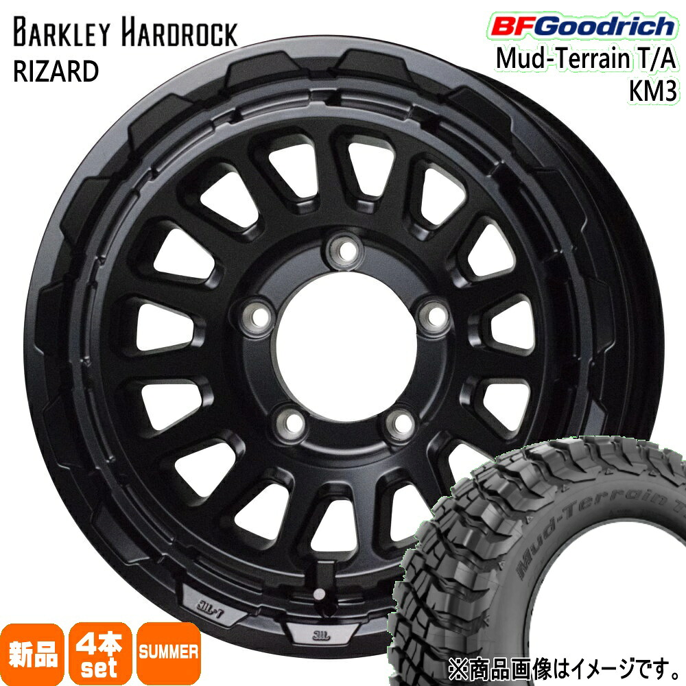 225/75R16 115/112Q LRE LT マッドテレーン T/A KM3 Mud-Terrain T/A KM3 BFグッドリッチ BF.Goodrich 新品 夏用 サマータイヤ ホイール 4本セット HOT STUFF CORPORATION BARKLEY HARDLOCK RIZARD 16×5.5+20 5/139.7|タイヤショップ78