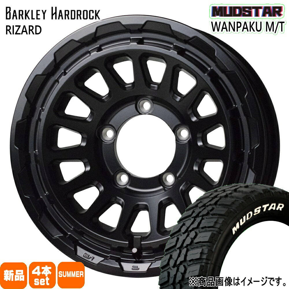 185/85R16 105/103L ワンパク MT WANPAKU MT マッドスター MUDSTAR 新品 夏用 サマータイヤ ホイール 4本セット HOT STUFF CORPORATION BARKLEY HARDLOCK RIZARD 16×5.5+20 5/139.7|タイヤショップ78