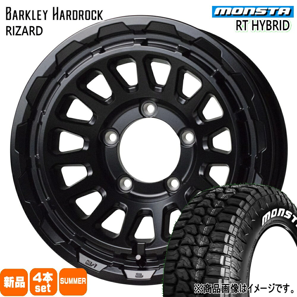 185/85R16 105/103Q RTハイブリッド RT HYBRID モンスタ MONSTA 新品 夏用 サマータイヤ ホイール 4本セット HOT STUFF CORPORATION BARKLEY HARDLOCK RIZARD 16×5.5+20 5/139.7|タイヤショップ78