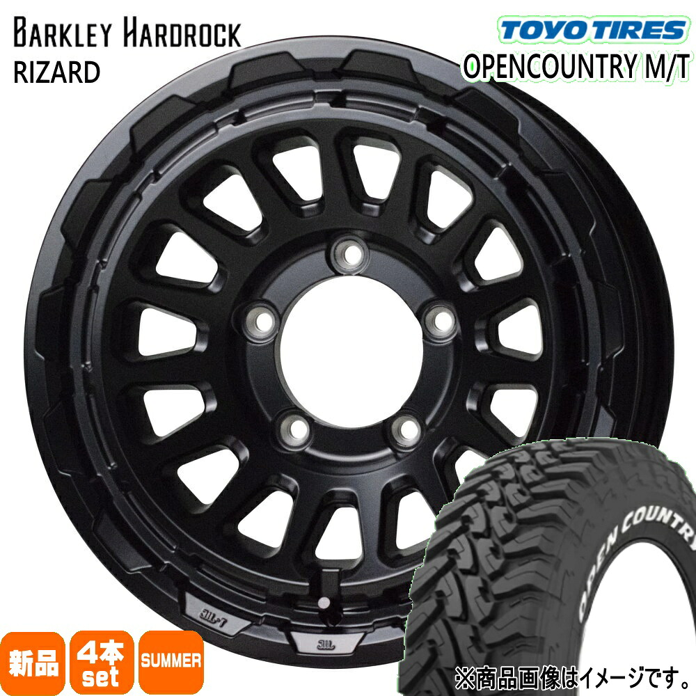 225/75R16 103/100Q LT オープンカントリー MT OPENCOUNTRY M/T トーヨータイヤ TOYOTIRES 新品 夏用 サマータイヤ ホイール 4本セット HOT STUFF CORPORATION BARKLEY HARDLOCK RIZARD 16&times;5.5+20 5/139.7｜タイヤショップ78