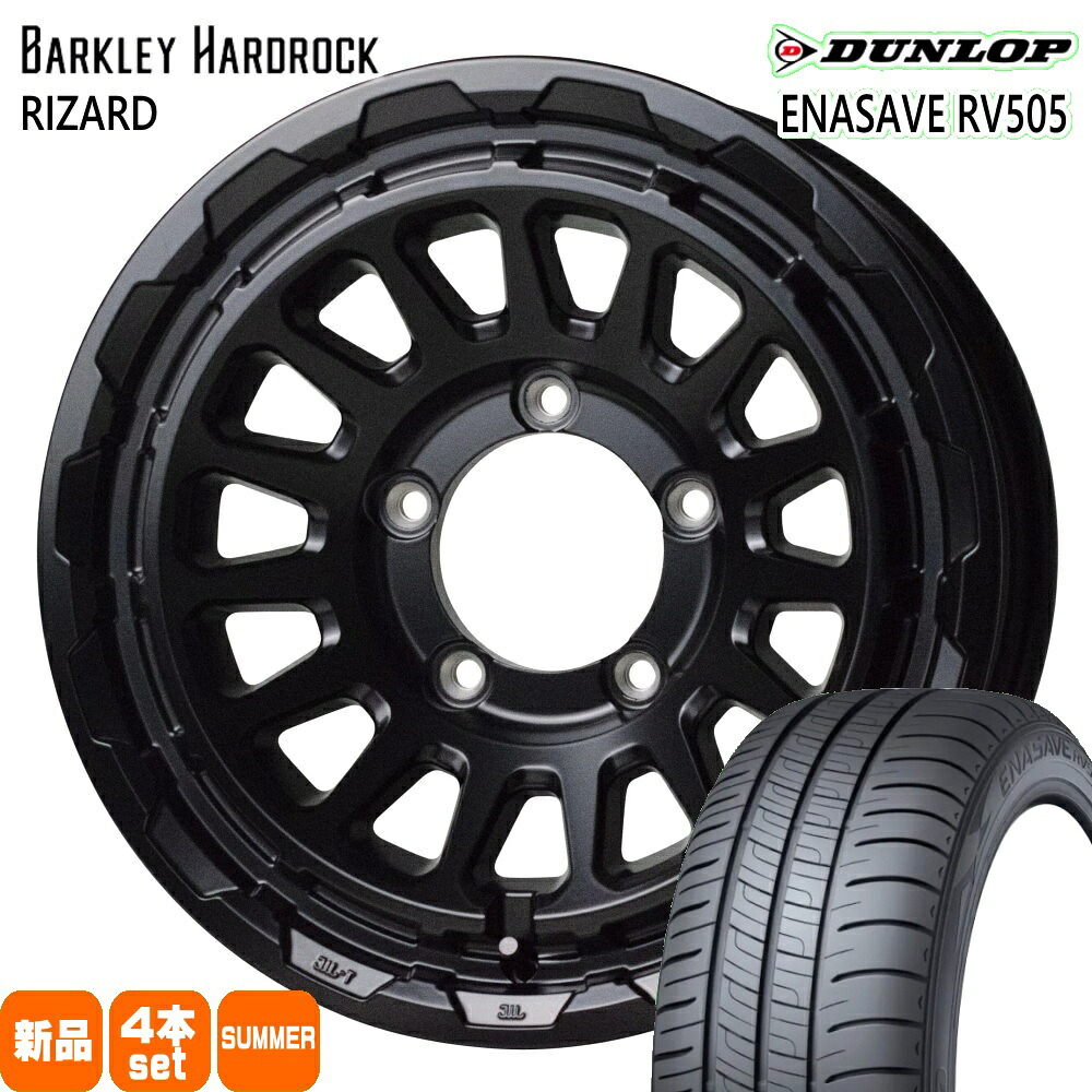 215/70R16 100H エナセーブ RV505 ENASAVE RV505 ダンロップ DUNLOP 新品 夏用 サマータイヤ ホイール 4本セット HOT STUFF CORPORATION BARKLEY HARDLOCK RIZARD 16×5.5+20 5/139.7|タイヤショップ78