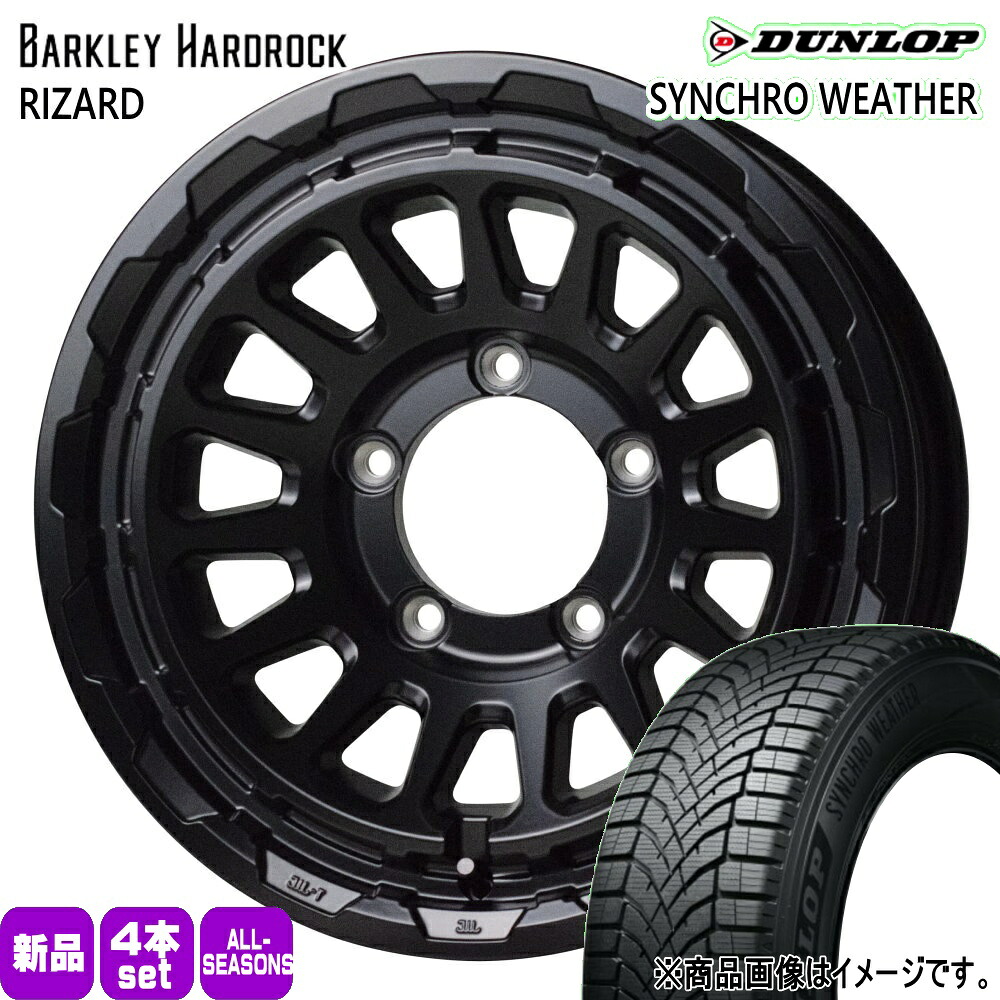 215/70R16 100H シンクロウェザー SYNCHRO WEATHER ダンロップ DUNLOP 新品 夏冬兼用 オールシーズンタイヤ ホイール 4本セット HOT STUFF CORPORATION BARKLEY HARDLOCK RIZARD 16×6.0-5 5/139.7|タイヤショップ78
