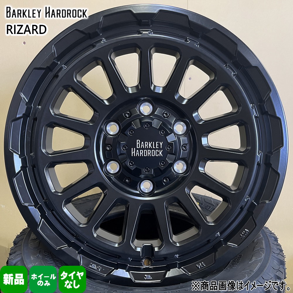 4本セット 15×6.0J+33 6/139.7 HOT STUFF CORPORATION BARKLEY HARDLOCK RIZARD バークレイ ハードロック リザード 新品 15インチ ホイールのみ 200系 ハイエース|タイヤショップ78