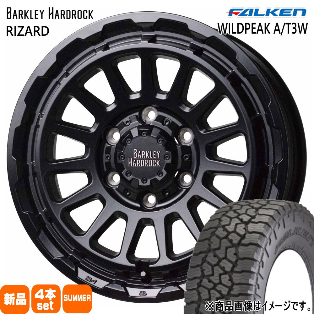 195/80R15 107/105N LT ワイルドピーク AT3W WILDPEAK A/T3W ファルケン FALKEN 新品 夏用 サマータイヤ ホイール 4本セット HOT STUFF CORPORATION BARKLEY HARDLOCK RIZARD 15&times;6.0+33 6/139.7｜タイヤショップ78