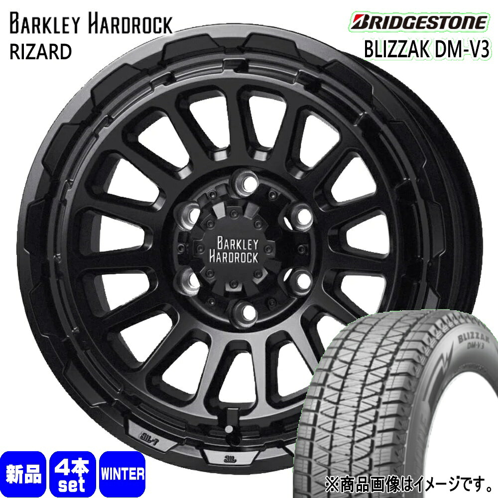 215/70R16 100Q ブリザック DMV3 BLIZZAK DM-V3 ブリヂストン BRIDGESTONE 新品 冬用 スタッドレスタイヤ ホイール 4本セット HOT STUFF CORPORATION BARKLEY HARDLOCK RIZARD 16×6.5+48 6/139.7|タイヤショップ78