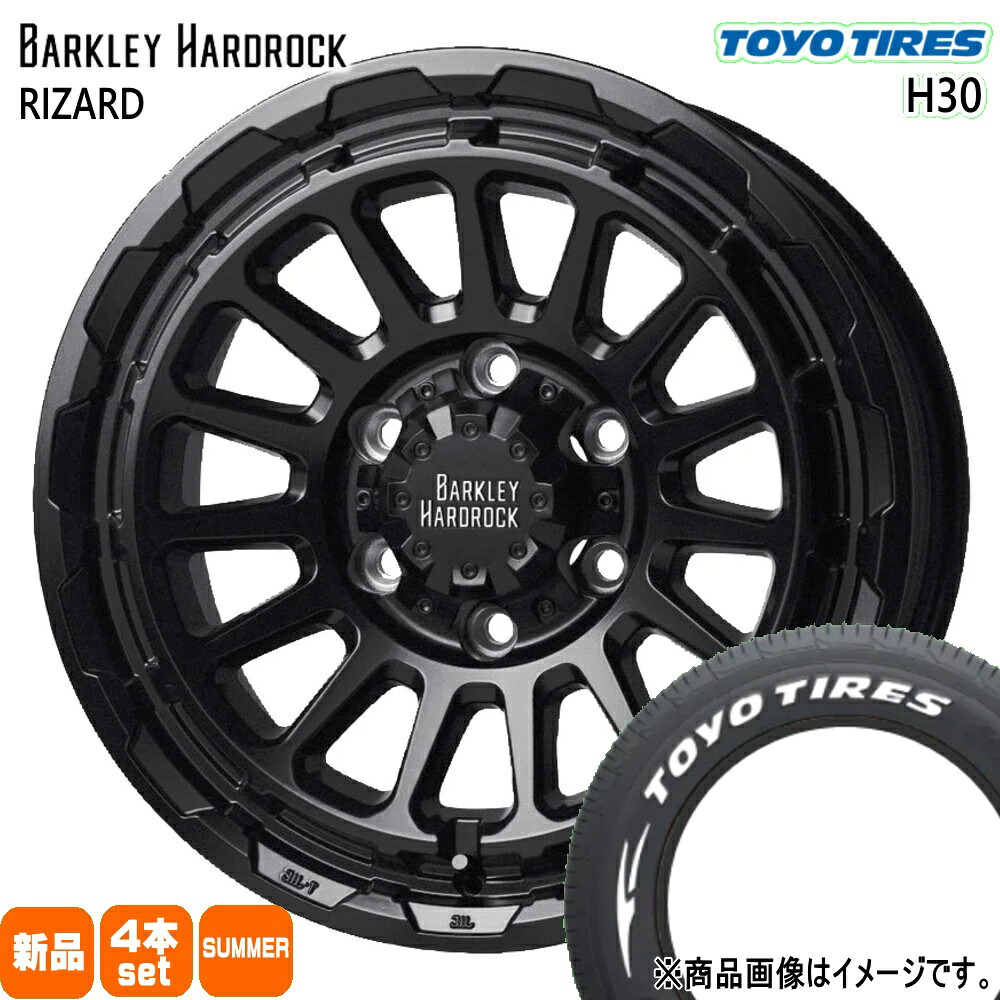 195/80R15 107/105N LT エイチサンジュウ H30 トーヨータイヤ TOYOTIRES 新品 夏用 サマータイヤ ホイール 4本セット HOT STUFF CORPORATION BARKLEY HARDLOCK RIZARD 15×6.0+33 6/139.7|タイヤショップ78