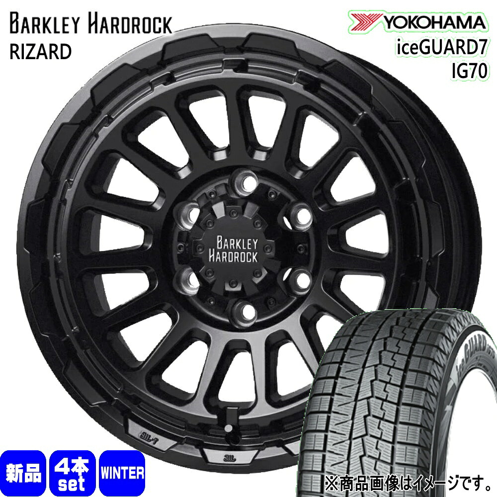 215/60R17 96Q アイスガード7 IG70 iceGUARD7 IG70 ヨコハマ YOKOHAMA 新品 冬用 スタッドレスタイヤ ホイール 4本セット HOT STUFF CORPORATION BARKLEY HARDLOCK RIZARD 17&times;6.5+38 6/139.7｜タイヤショップ78