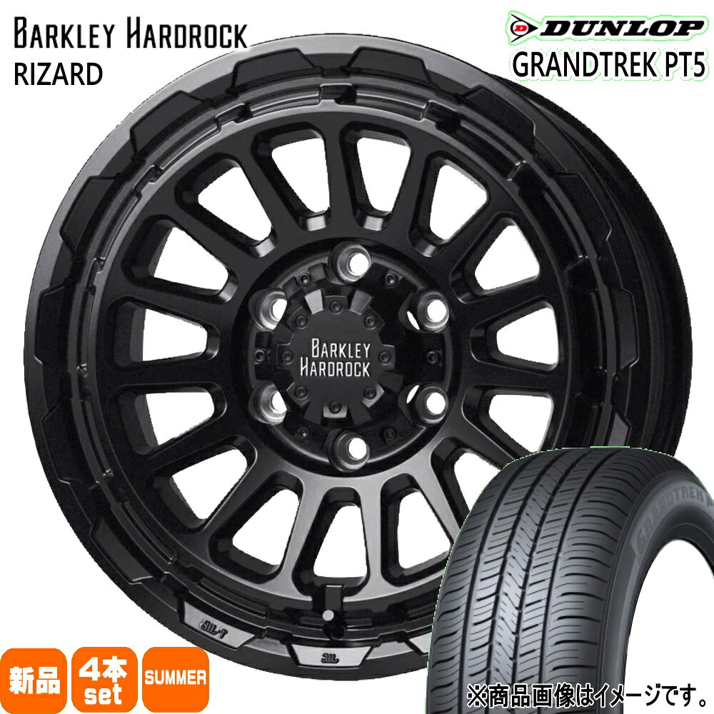 215/60R17 96H グラントレック PT5 GRANDTREK PT5 ダンロップ DUNLOP 新品 夏用 サマータイヤ ホイール 4本セット HOT STUFF CORPORATION BARKLEY HARDLOCK RIZARD 17×6.5+38 6/139.7|タイヤショップ78