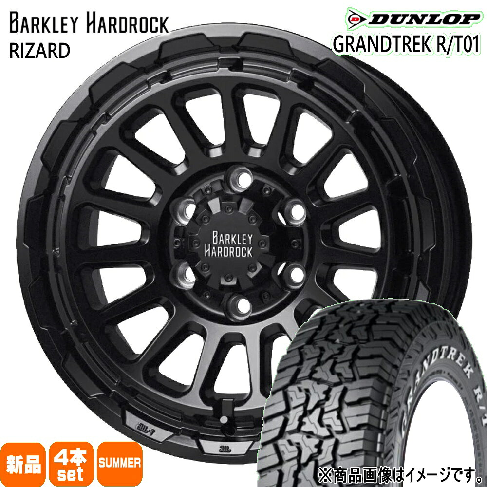 215/70R16 100/97Q LT グラントレック RT01 GRANDTREK R/T01 ダンロップ DUNLOP 新品 夏用 サマータイヤ ホイール 4本セット HOT STUFF CORPORATION BARKLEY HARDLOCK RIZARD 16&times;6.5+48 6/139.7｜タイヤショップ78