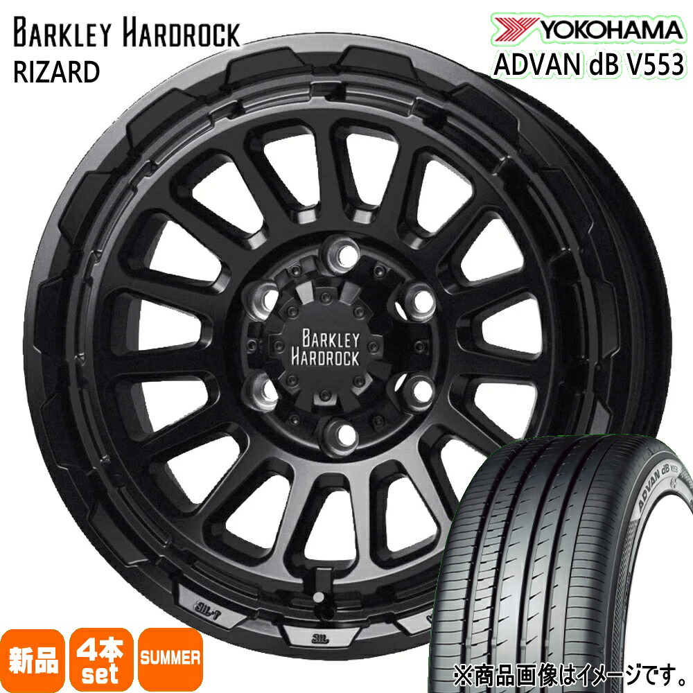 215/60R17 96H アドバン デシベル V553 ADVAN dB V553 ヨコハマ YOKOHAMA 新品 夏用 サマータイヤ ホイール 4本セット HOT STUFF CORPORATION BARKLEY HARDLOCK RIZARD 17&times;6.5+38 6/139.7｜タイヤショップ78