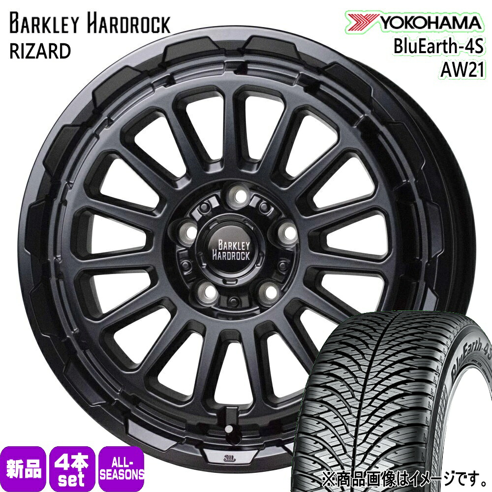 205/50R17 93V XL ブルーアース 4S AW21 BluEarth-4S AW21 ヨコハマ YOKOHAMA 新品 夏冬兼用 オールシーズンタイヤ ホイール 4本セット HOT STUFF CORPORATION BARKLEY HARDLOCK RIZARD 17×7.0+45 5/114.3|タイヤショップ78