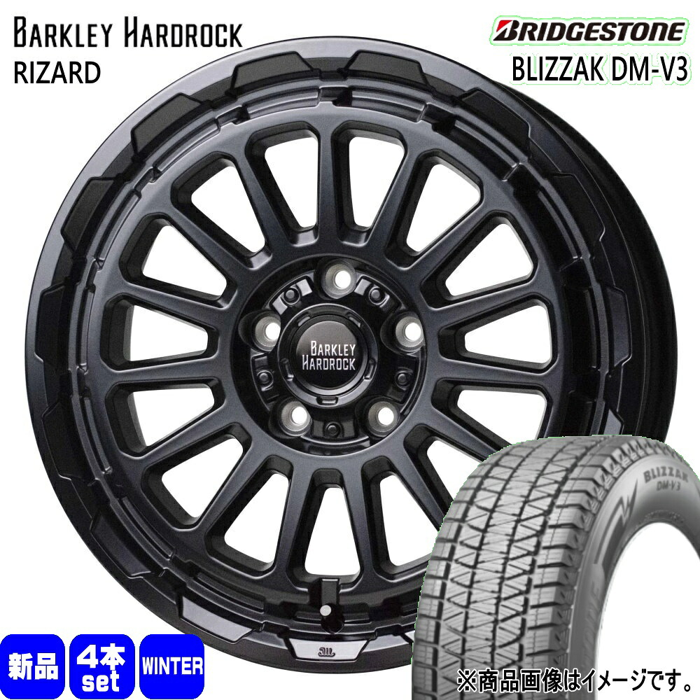 225/70R16 103Q ブリザック DMV3 BLIZZAK DM-V3 ブリヂストン BRIDGESTONE 新品 冬用 スタッドレスタイヤ ホイール 4本セット HOT STUFF CORPORATION BARKLEY HARDLOCK RIZARD 16&times;7.0+38 5/114.3｜タイヤショップ78