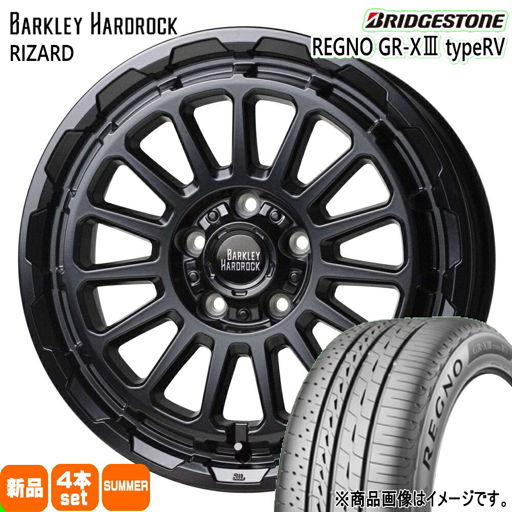 205/55R17 95V XL レグノ GRX3 タイプRV REGNO GR-X3 type RV ブリヂストン BRIDGESTONE 新品 夏用 サマータイヤ ホイール 4本セット HOT STUFF CORPORATION BARKLEY HARDLOCK RIZARD 17×7.0+38 5/114.3|タイヤショップ78