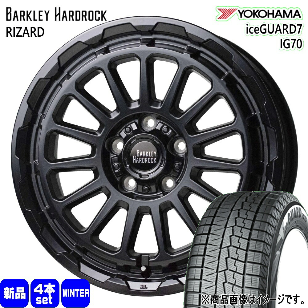 225/60R17 99Q アイスガード7 IG70 iceGUARD7 IG70 ヨコハマ YOKOHAMA 新品 冬用 スタッドレスタイヤ ホイール 4本セット HOT STUFF CORPORATION BARKLEY HARDLOCK RIZARD 17×7.0+38 5/114.3|タイヤショップ78