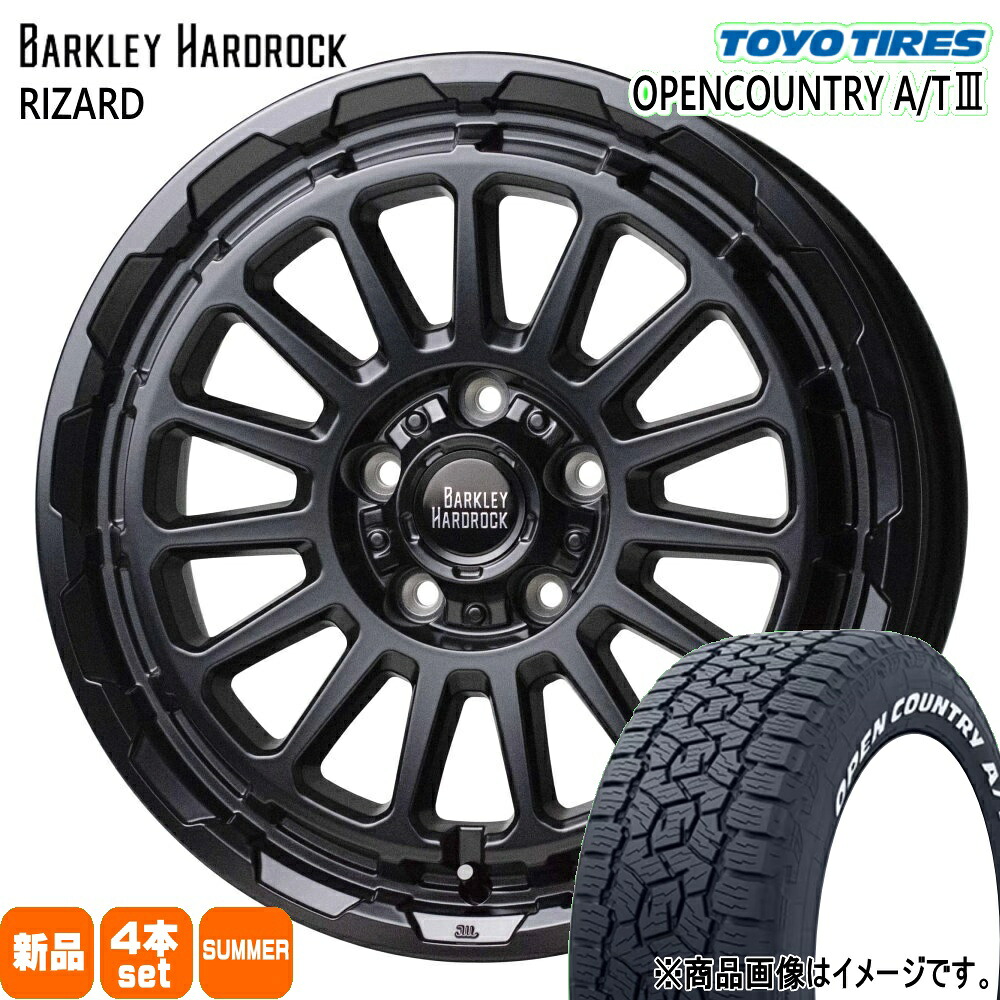 225/65R17 102H オープンカントリー AT3 OPENCOUNTRY A/T3 トーヨータイヤ TOYOTIRES 新品 夏用 サマータイヤ ホイール 4本セット HOT STUFF CORPORATION BARKLEY HARDLOCK RIZARD 17&times;7.0+38 5/114.3｜タイヤショップ78