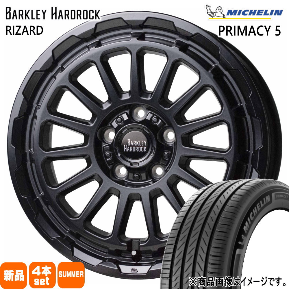 205/50R17 93W XL プライマシー5 RIMACY 5 ミシュラン MICHELIN 新品 夏用 サマータイヤ ホイール 4本セット HOT STUFF CORPORATION BARKLEY HARDLOCK RIZARD 17&times;7.0+45 5/114.3｜タイヤショップ78